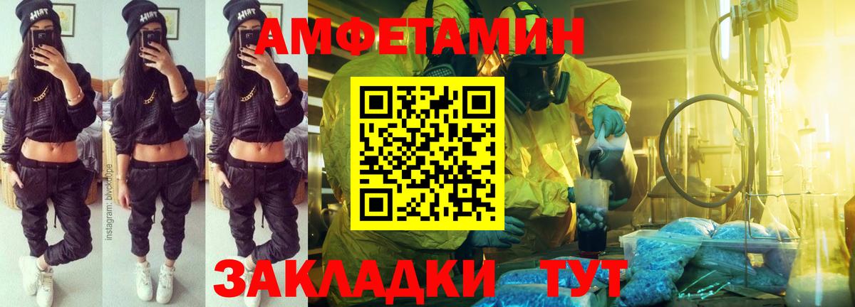 АМФ 97% Свободный