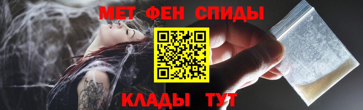 Свободный  АМФЕТАМИН 97%  АМФЕТАМИН  Вход с VPN 