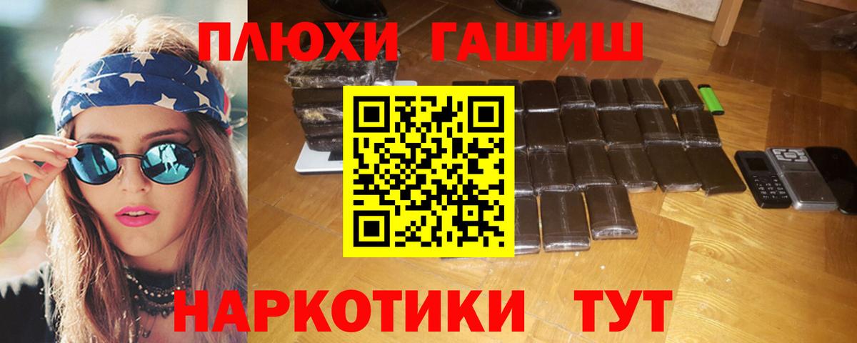 ГАШ хэш  Вход с VPN  ГАШИШ  Свободный  ГАШ ice o lator 