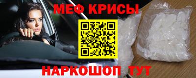 МДМА Бузулук