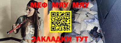 МДМА Бузулук