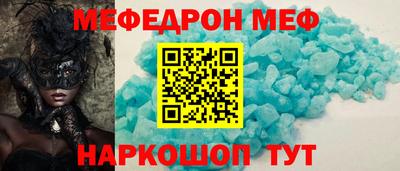 МДМА Бузулук
