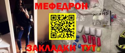 а пвп мука Бугуруслан