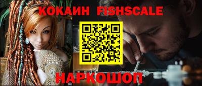 ГАЛЛЮЦИНОГЕННЫЕ ГРИБЫ Будённовск