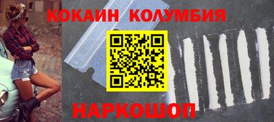 МДМА Бузулук