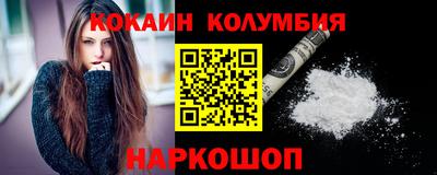 МДМА Бузулук