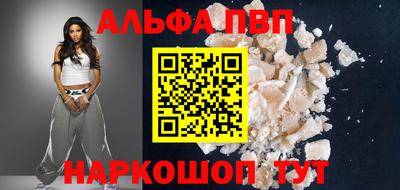 а пвп мука Бугуруслан