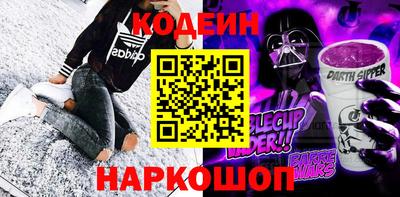 ГАЛЛЮЦИНОГЕННЫЕ ГРИБЫ Будённовск