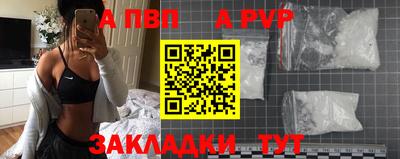 а пвп мука Бугуруслан