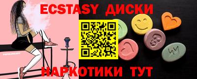 МДМА Бузулук
