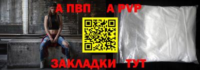 а пвп мука Бугуруслан