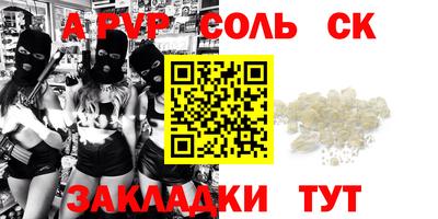 ГАЛЛЮЦИНОГЕННЫЕ ГРИБЫ Будённовск