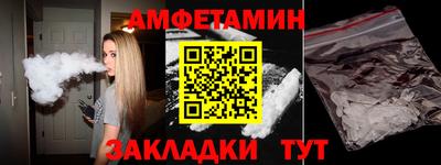 МДМА Бузулук