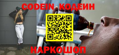 ГАЛЛЮЦИНОГЕННЫЕ ГРИБЫ Будённовск