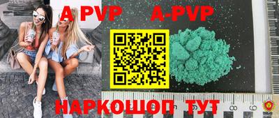 а пвп мука Бугуруслан