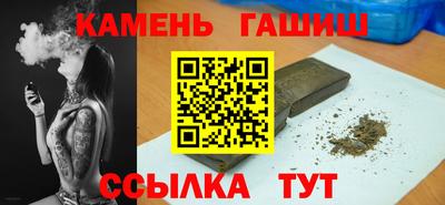 ГАЛЛЮЦИНОГЕННЫЕ ГРИБЫ Будённовск