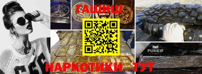 МДМА Бузулук