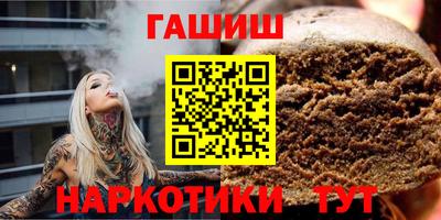 ГАЛЛЮЦИНОГЕННЫЕ ГРИБЫ Будённовск