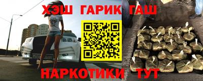 ГАЛЛЮЦИНОГЕННЫЕ ГРИБЫ Будённовск