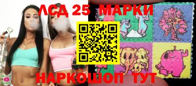 ГАЛЛЮЦИНОГЕННЫЕ ГРИБЫ Будённовск