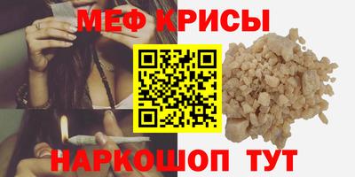 МДМА Бузулук