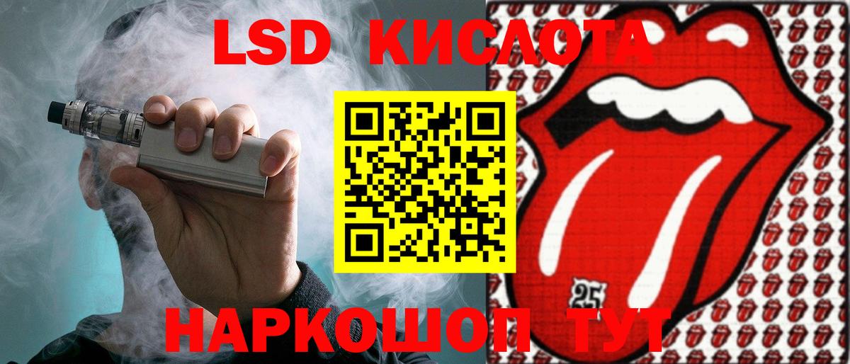 Свободный  ЛСД экстази ecstasy  LSD-25 экстази ecstasy  Вход с VPN 