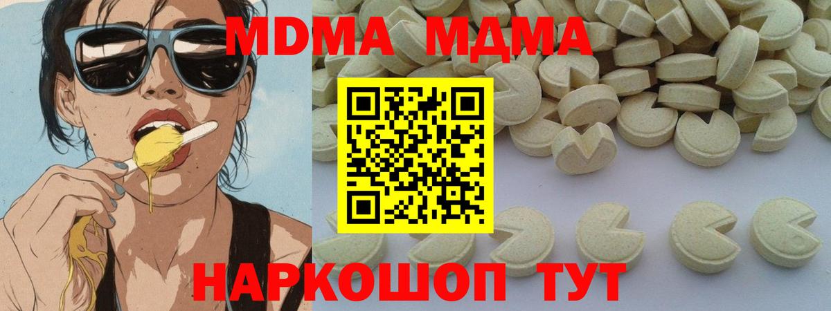 МДМА VHQ Свободный