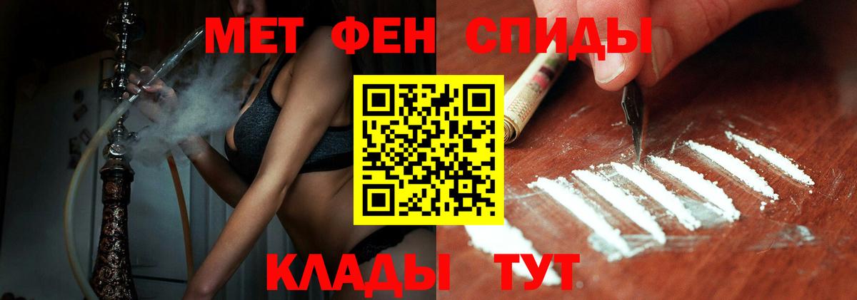 Свободный  Первитин Декстрометамфетамин 99.9%  Вход с VPN 