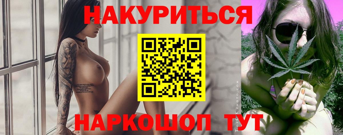 Марихуана OG Kush  Канабис Bruce Banner  Свободный  Вход с VPN  Бошки Шишки Amnesia 